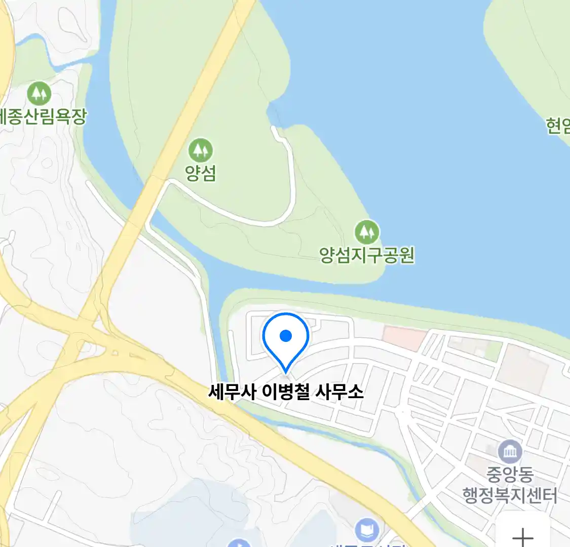 세무사 이병철 사무소 위치