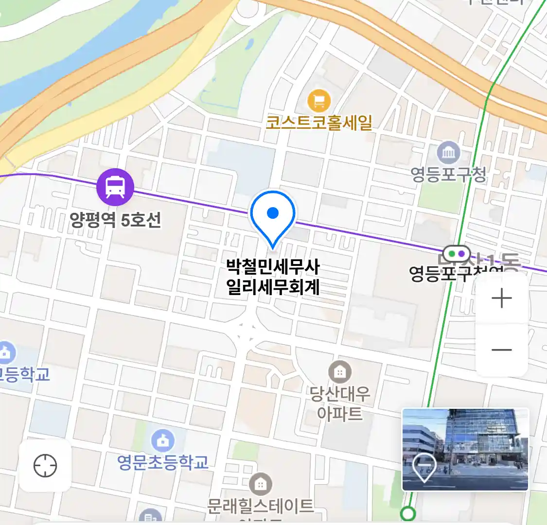 박철민세무사 일리세무회계 위치