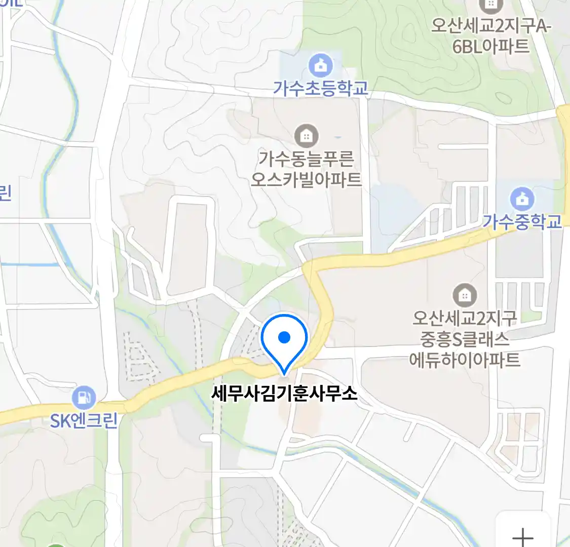 세무사김기훈사무소 위치