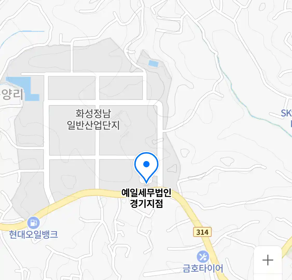 예일세무법인 경기지점 위치