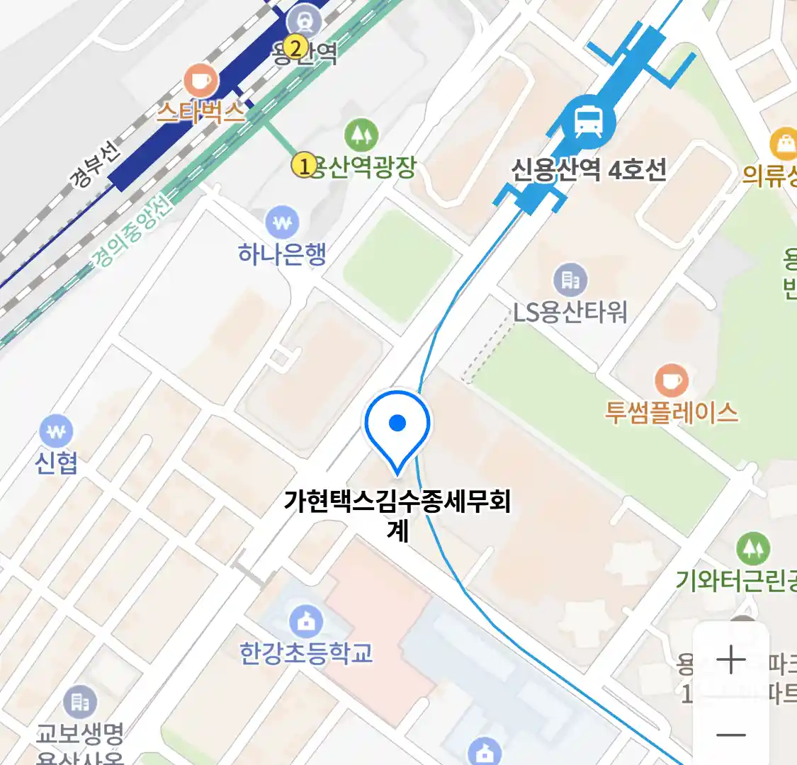 가현택스김수종세무회계 위치
