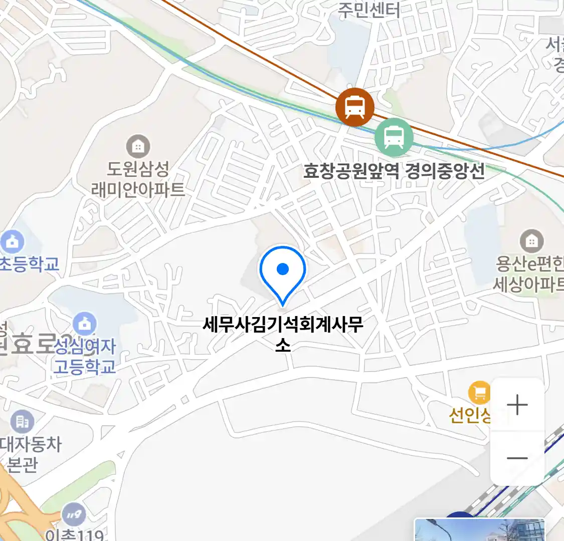 세무사김기석회계사무소 위치