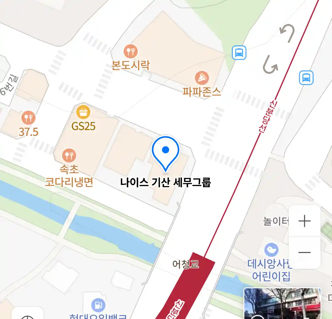나이스 기산 세무그룹 위치