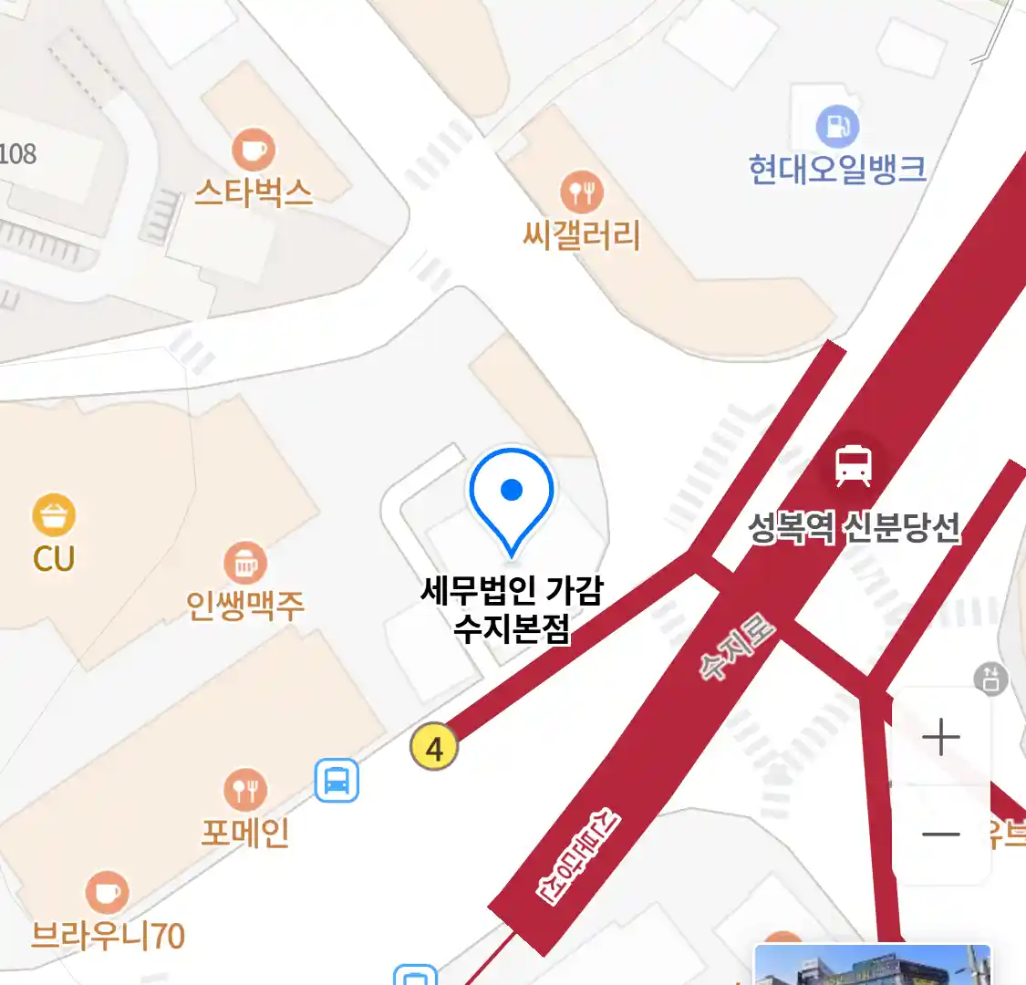 세무법인 가감 수지본점 위치