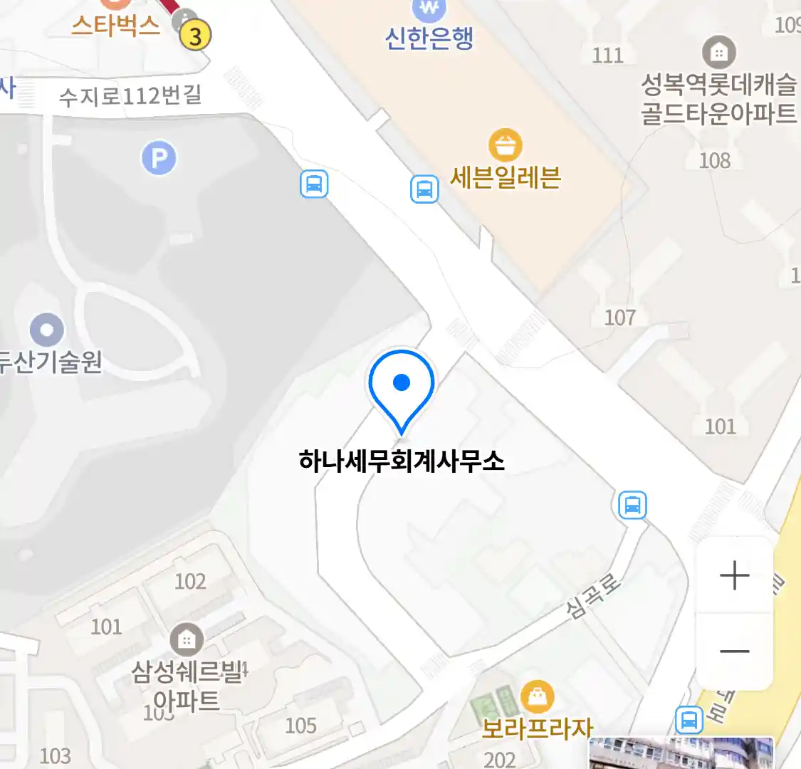 하나세무회계사무소 위치
