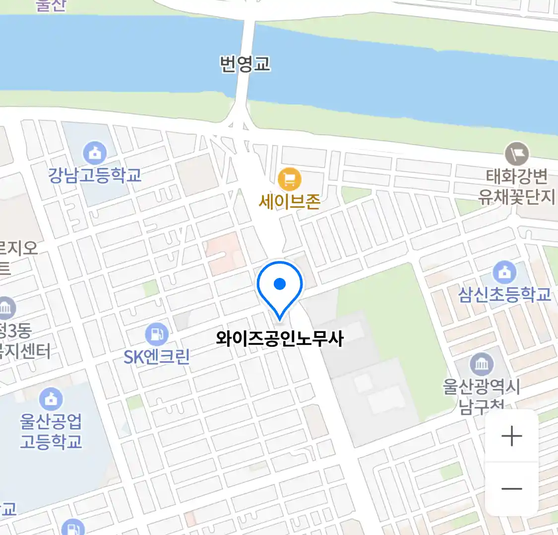 와이즈공인노무사 위치