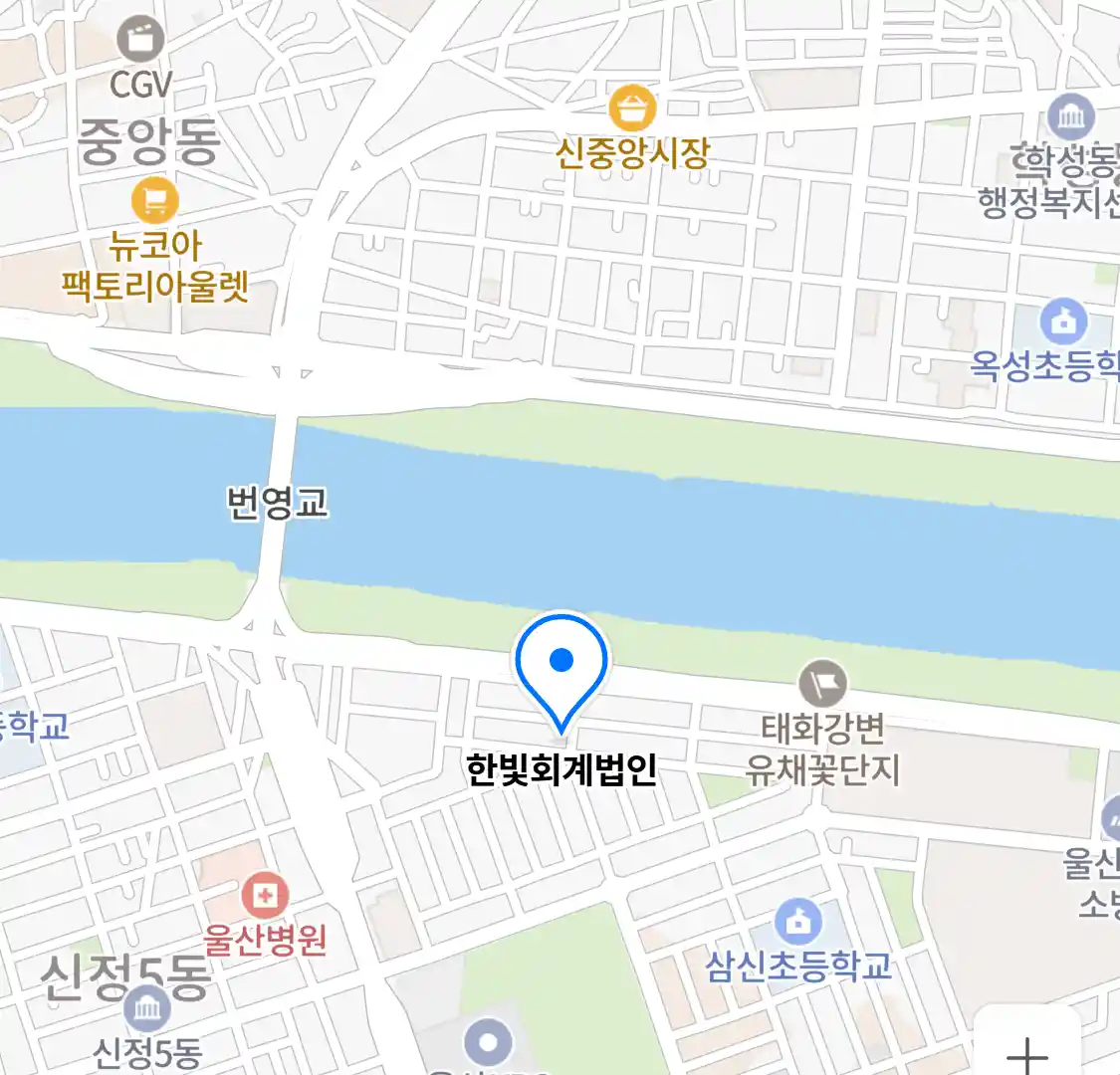한빛회계법인 위치
