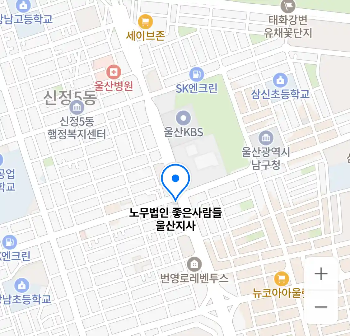 노무법인 좋은사람들 울산지사 위치