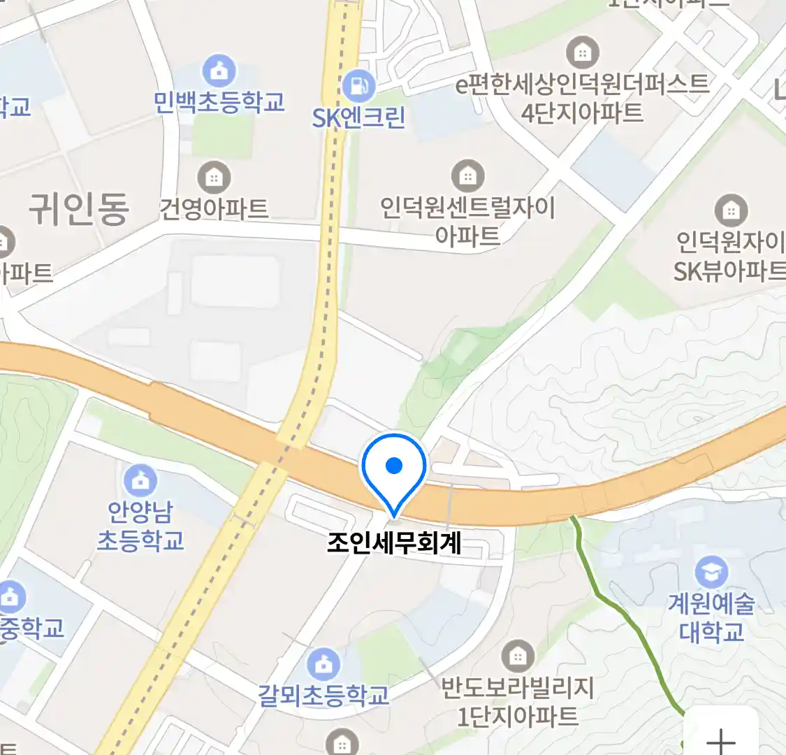 조인세무회계 위치