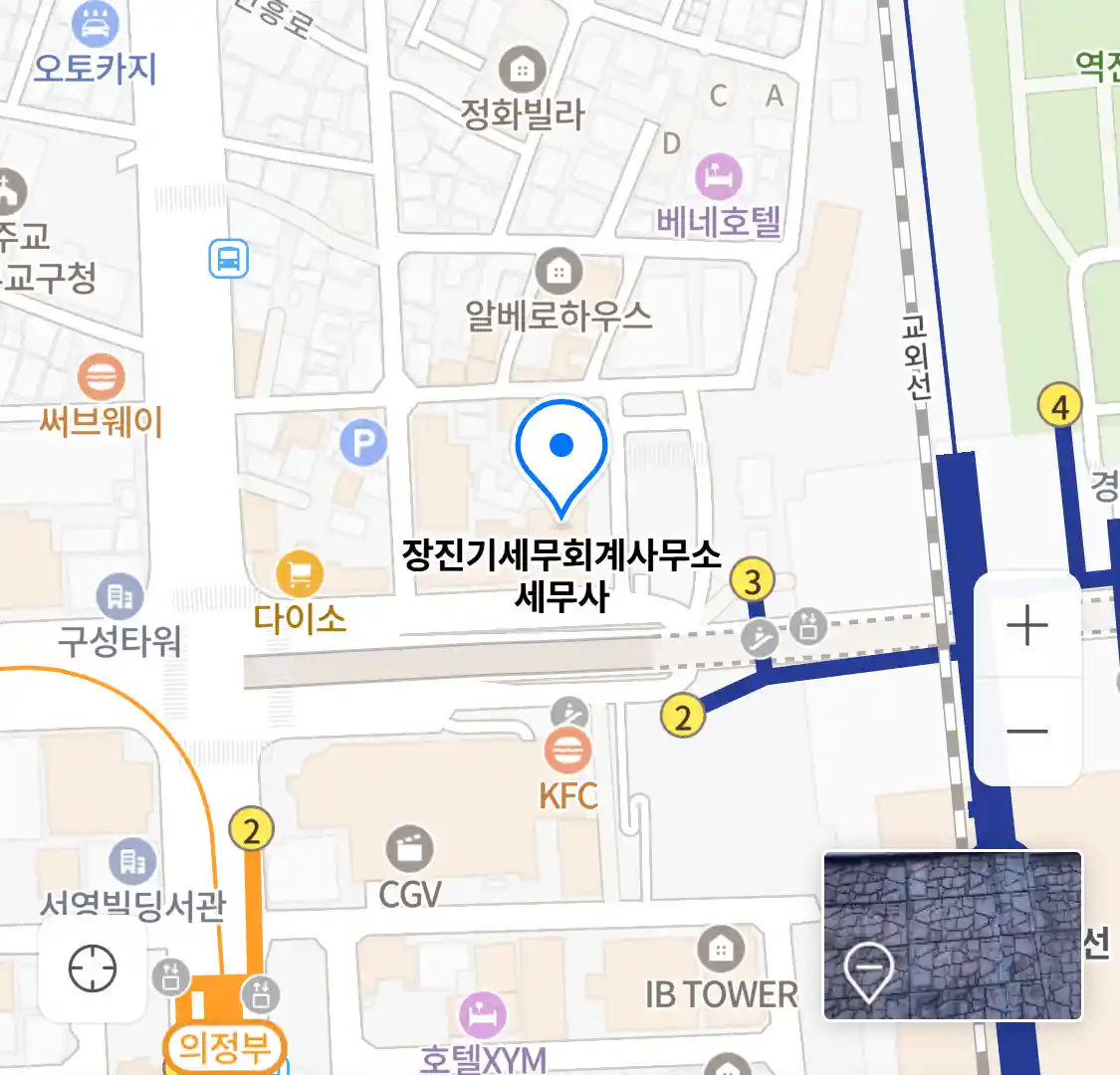장진기세무회계사무소 세무사 위치