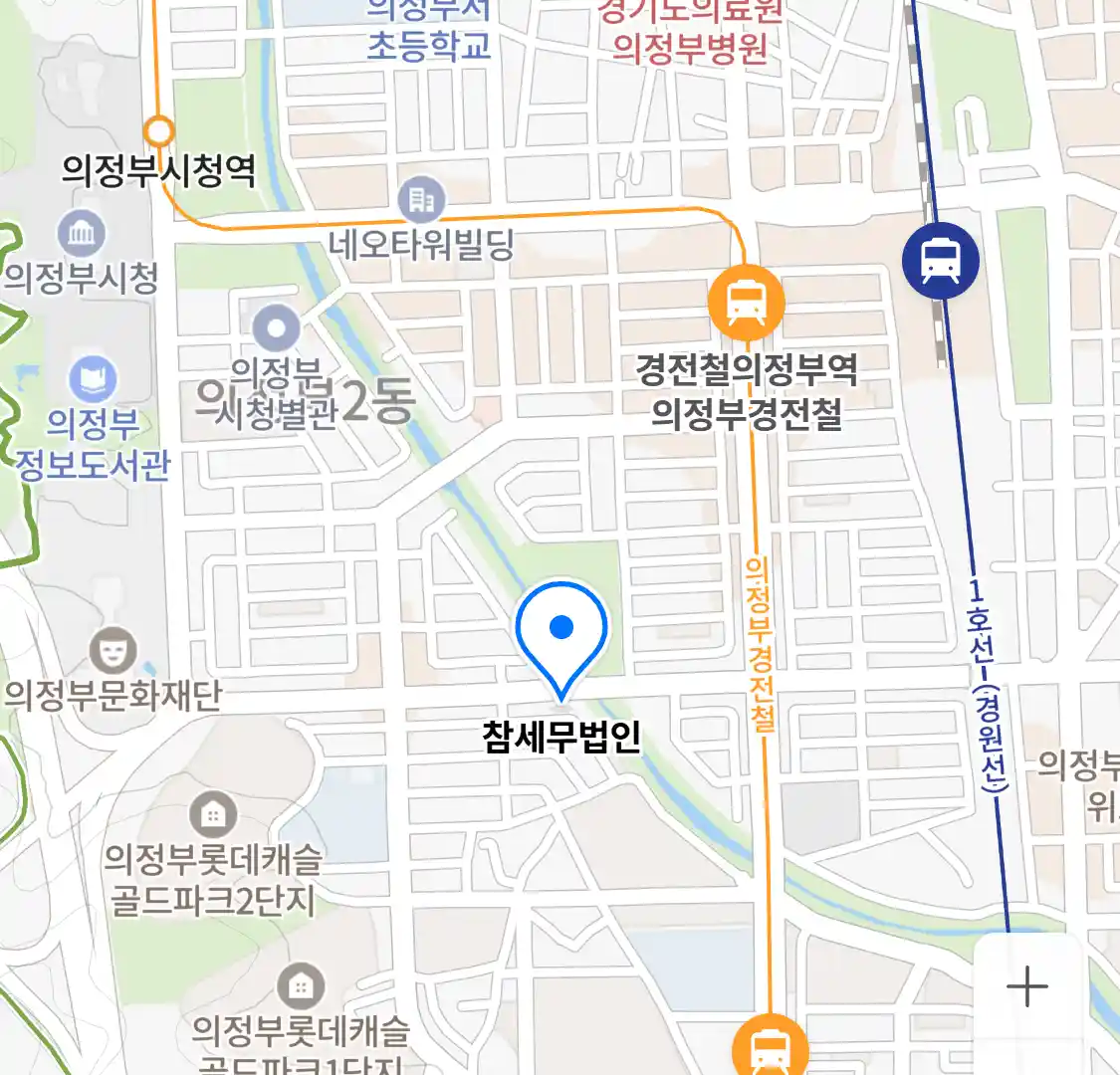 참세무법인 위치