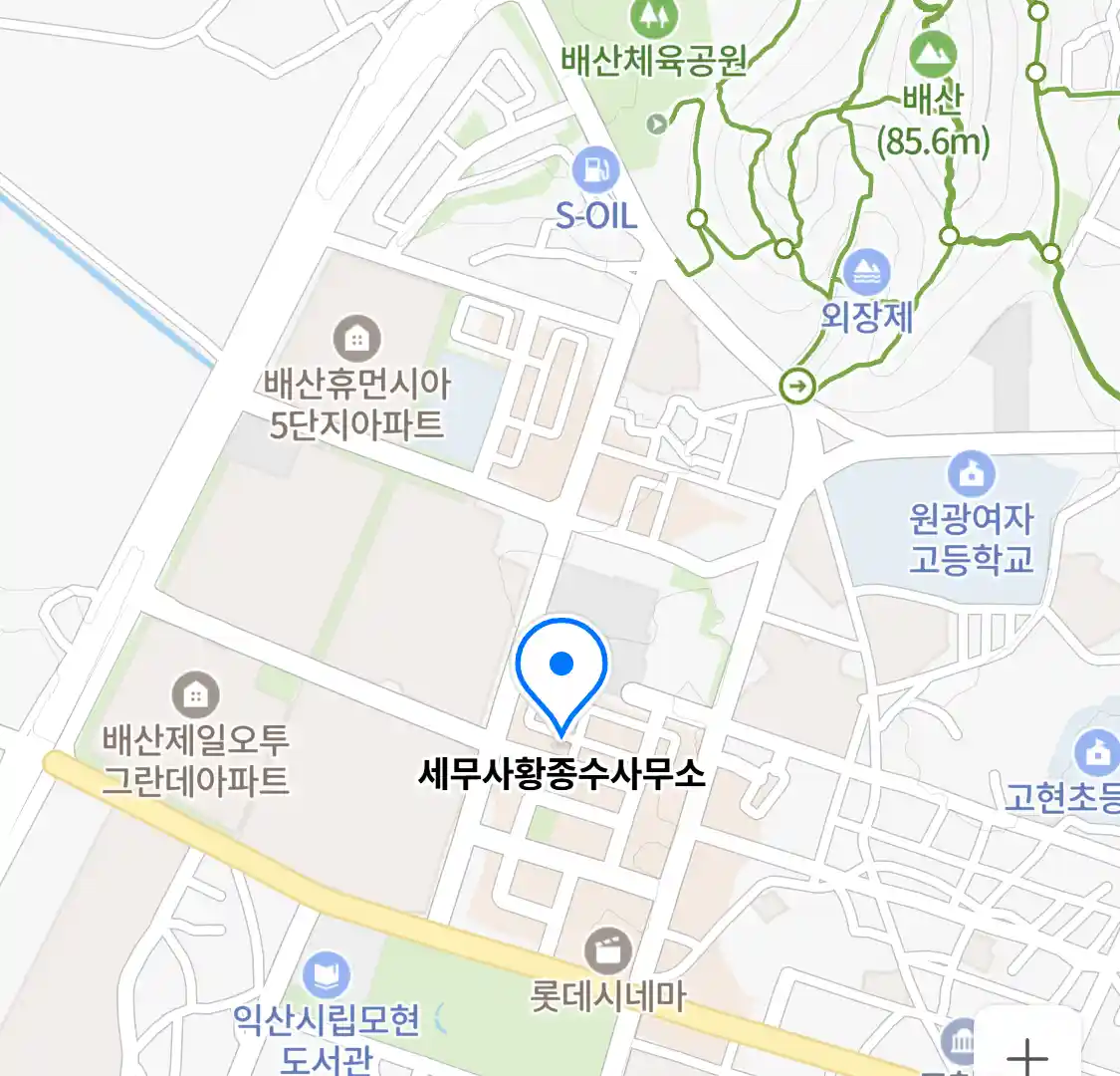 세무사황종수사무소 위치