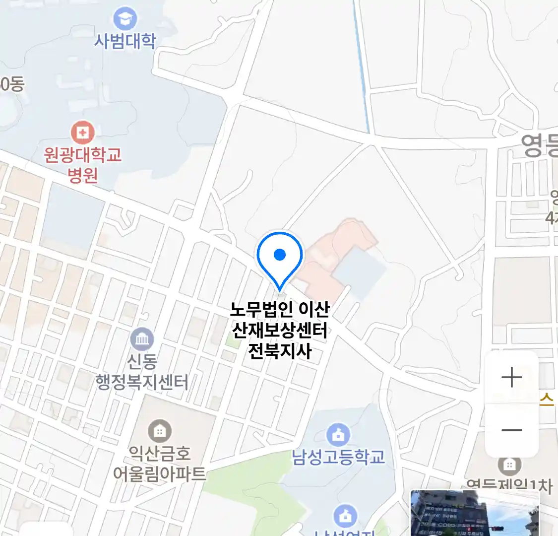 노무법인 이산 산재보상센터 전북지사 위치