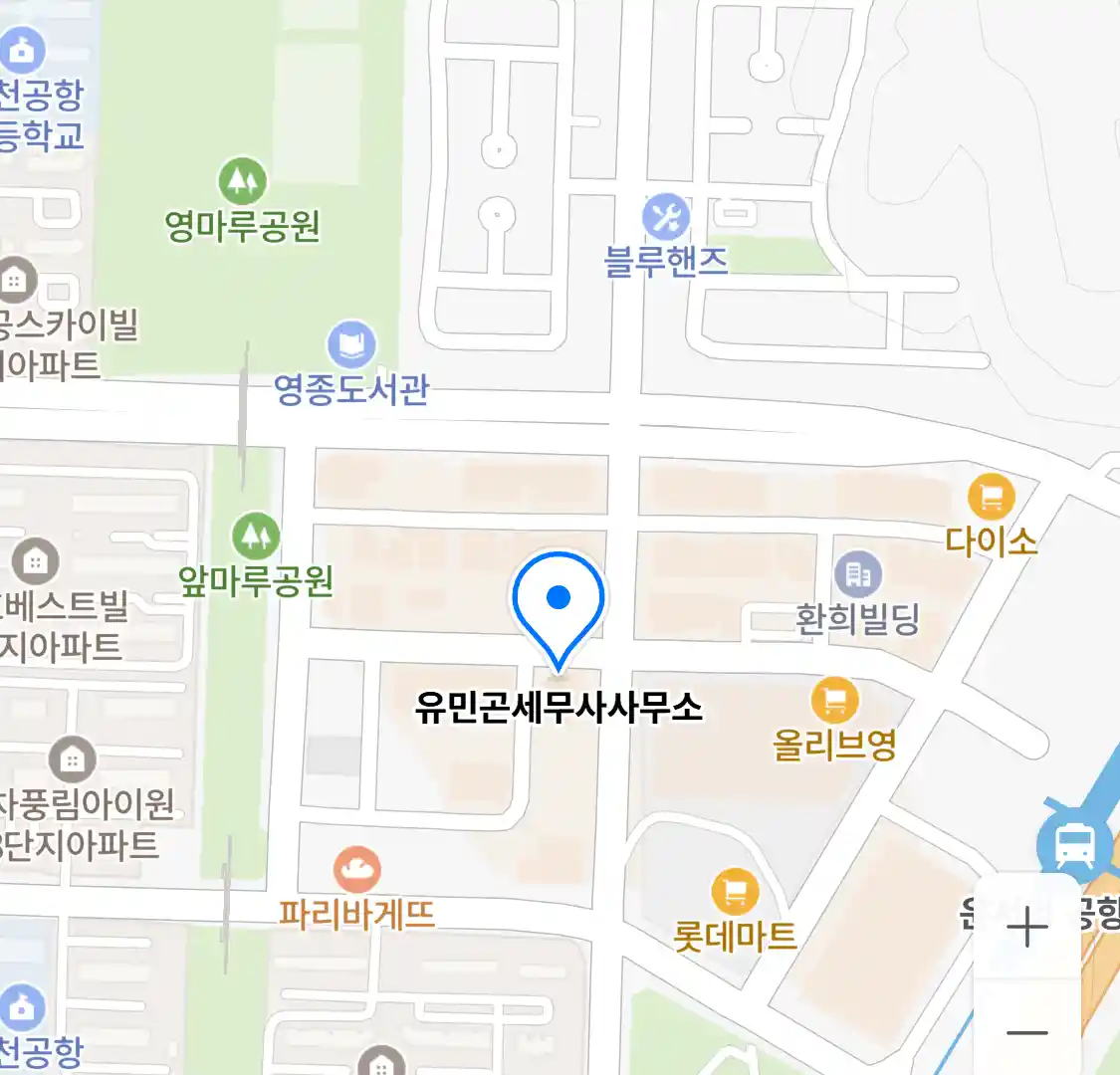 유민곤세무사사무소 위치