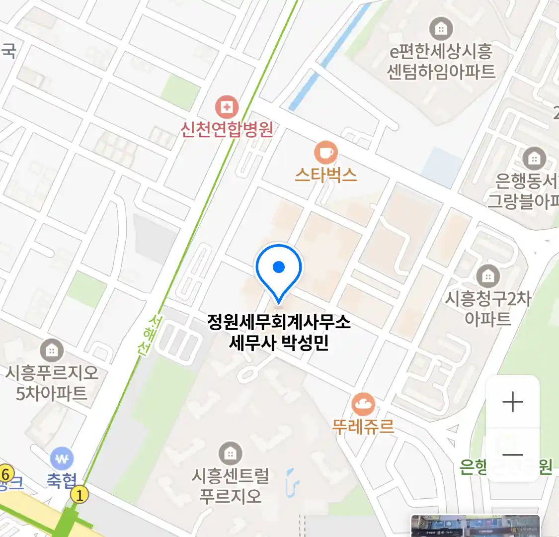 정원세무회계사무소 세무사 박성민 위치