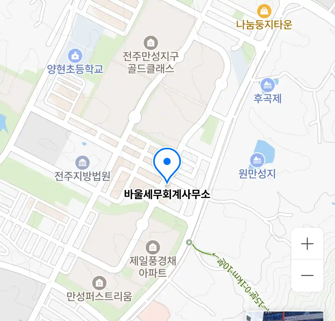 바울세무회계사무소 위치