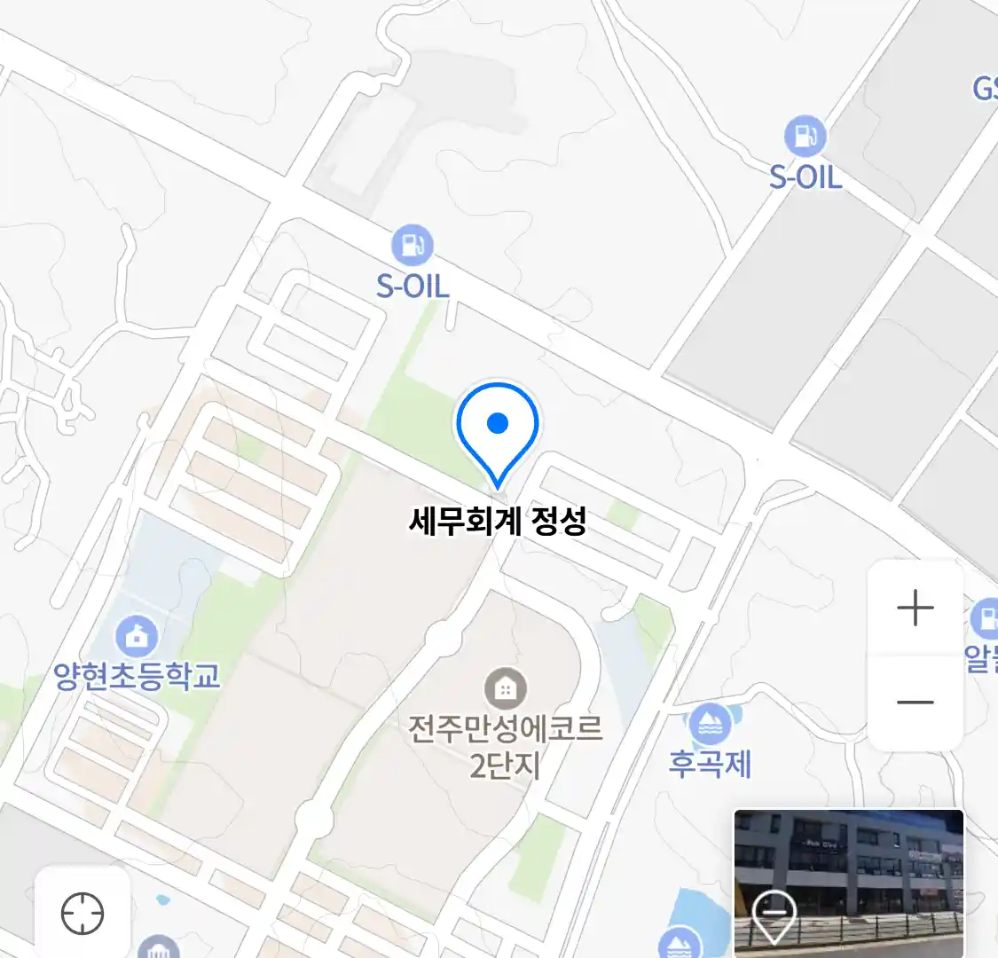 세무회계 정성 위치