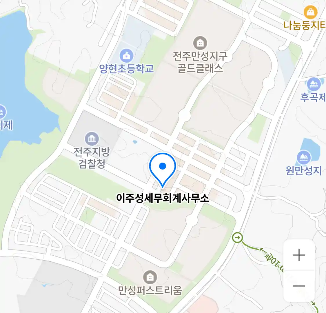이주성세무회계사무소 위치