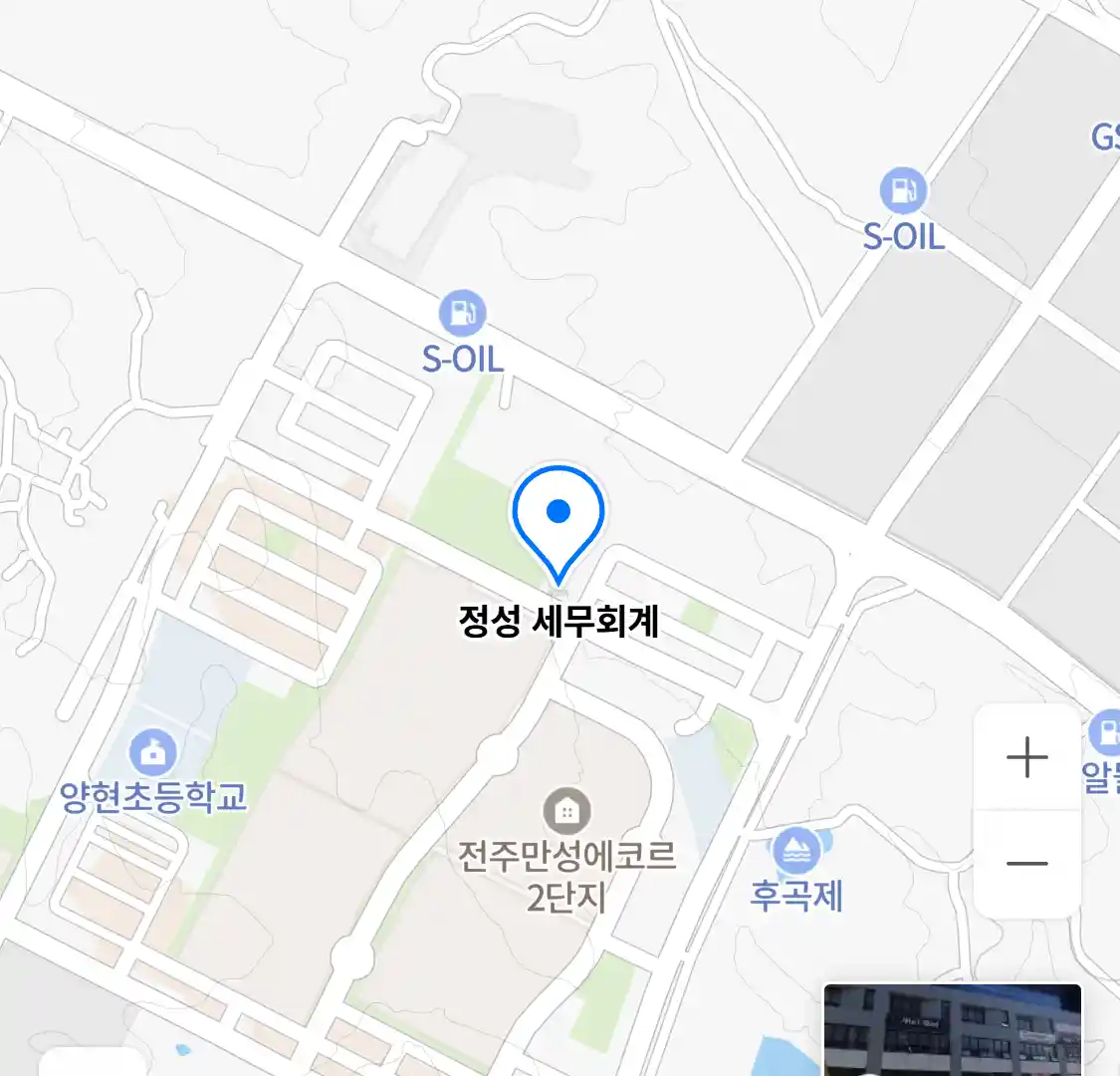 정성 세무회계 위치