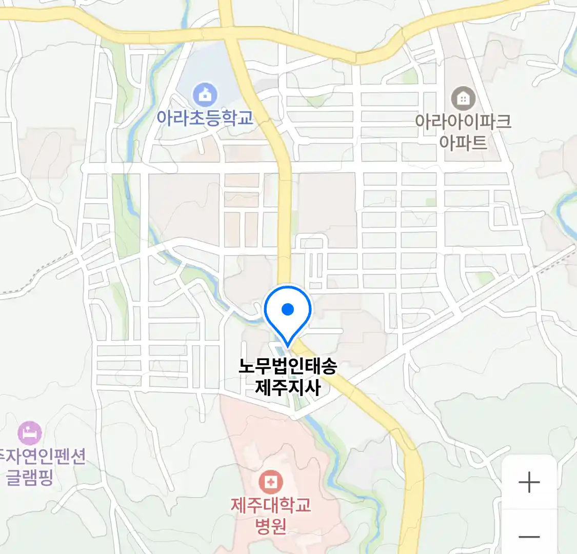 노무법인태송 제주지사 위치