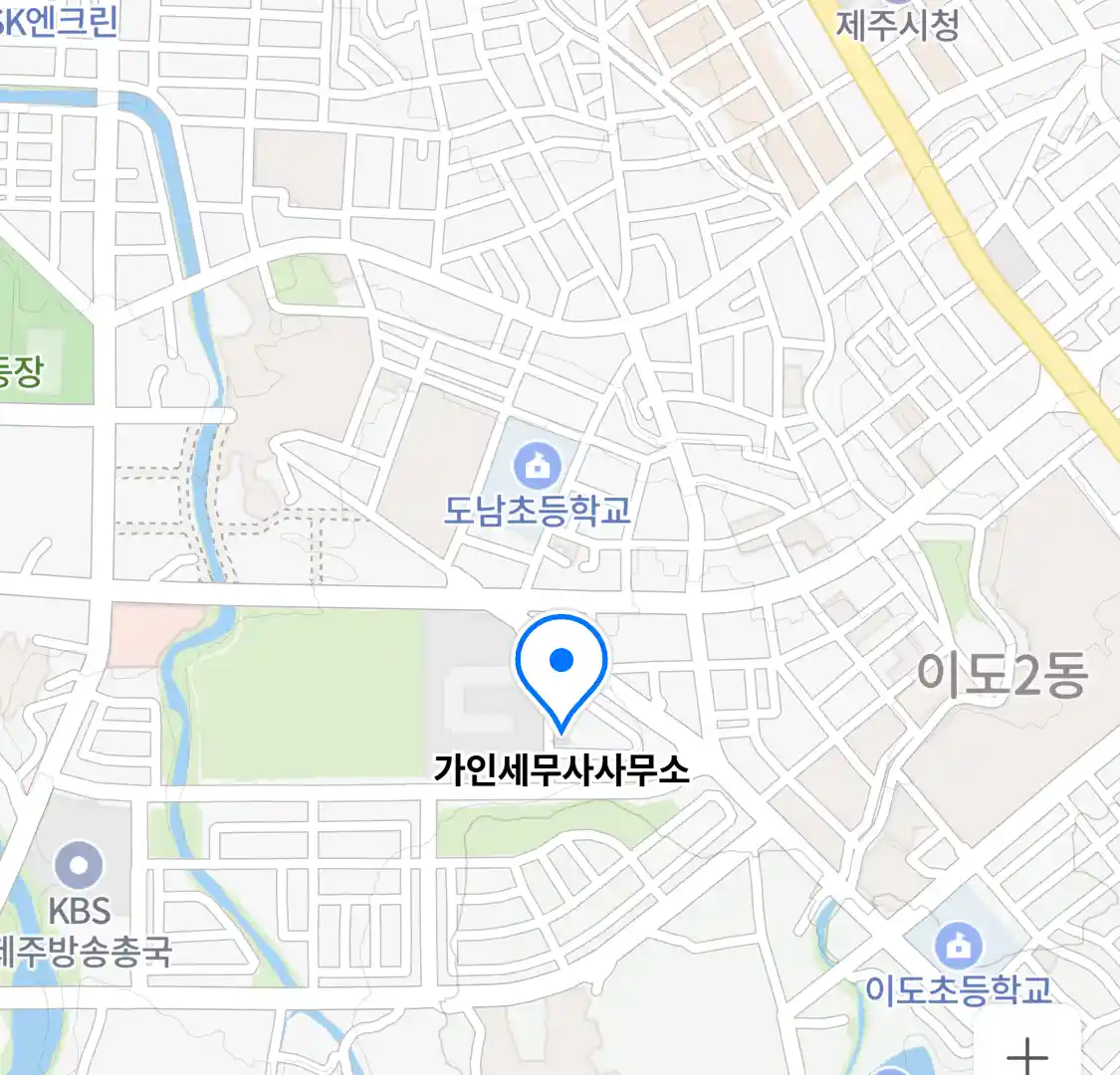 가인세무사사무소 위치