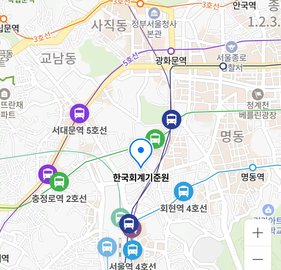 한국회계기준원 위치