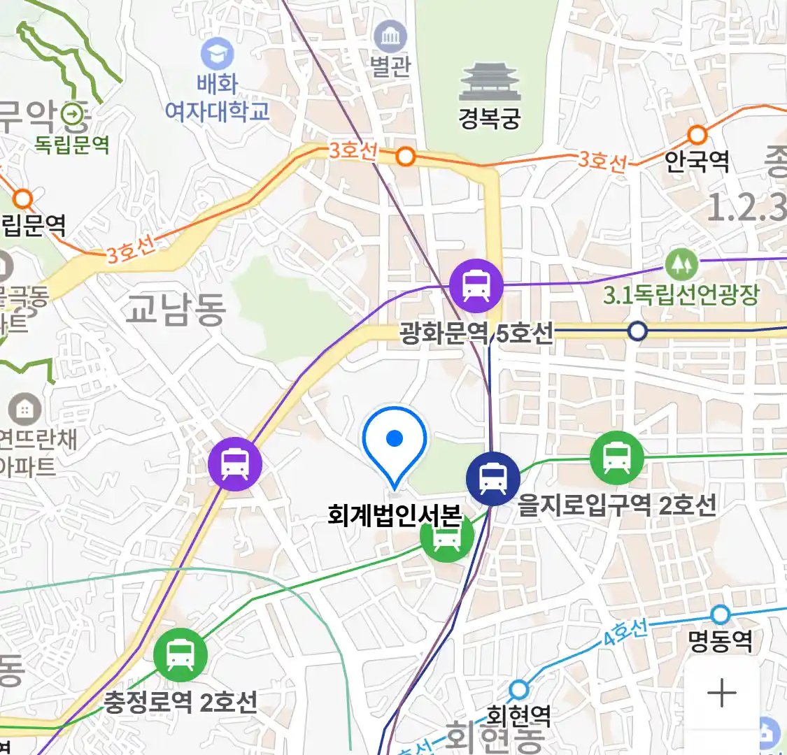 회계법인서본 위치