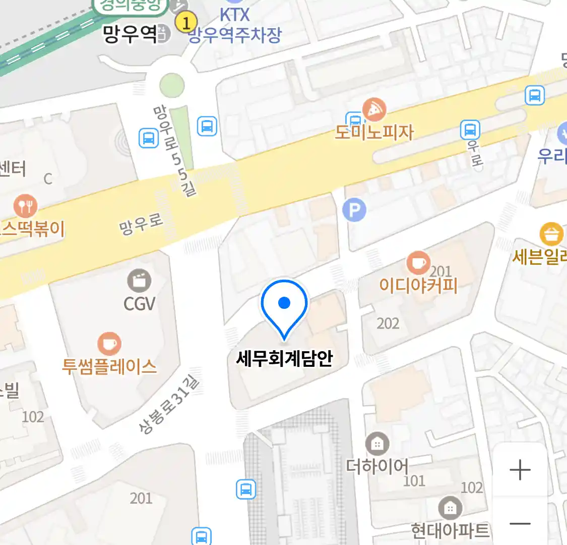 세무회계담안 위치