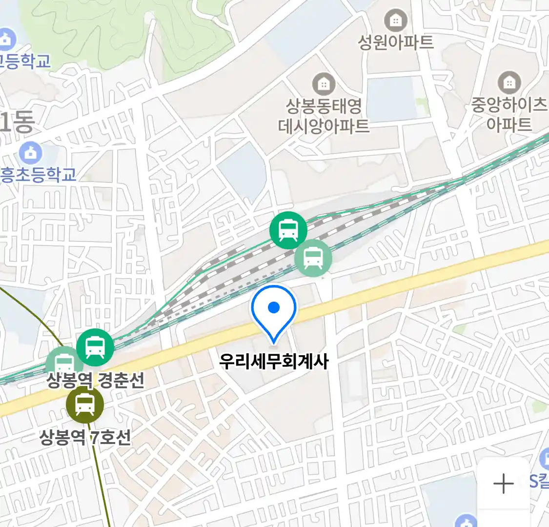 우리세무회계사 위치