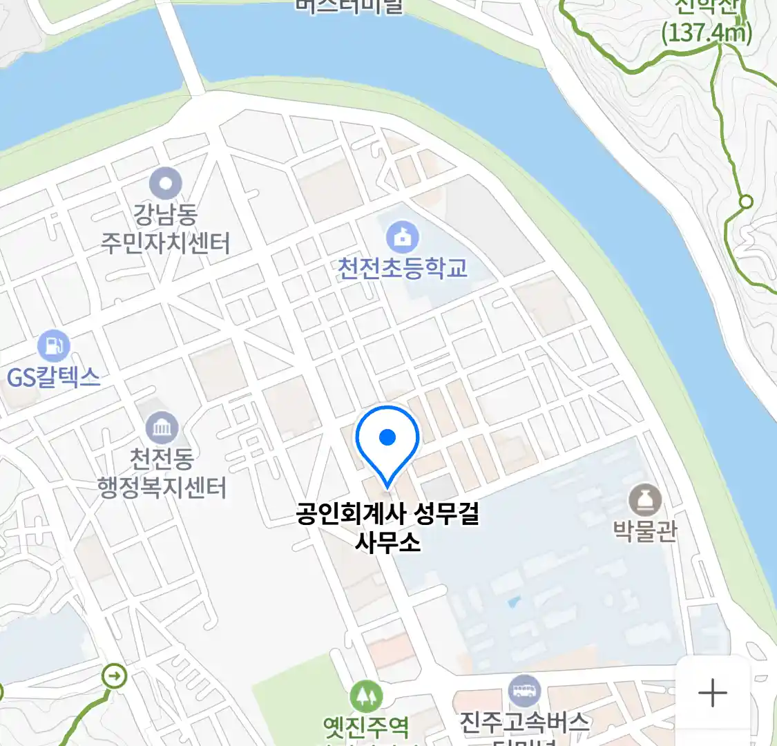 공인회계사 성무걸 사무소 위치