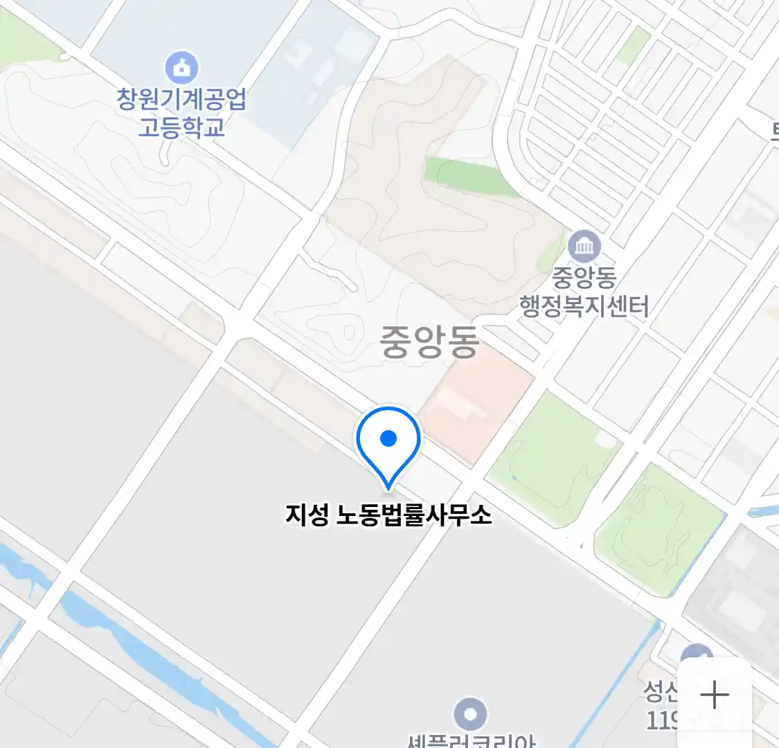 지성 노동법률사무소 위치