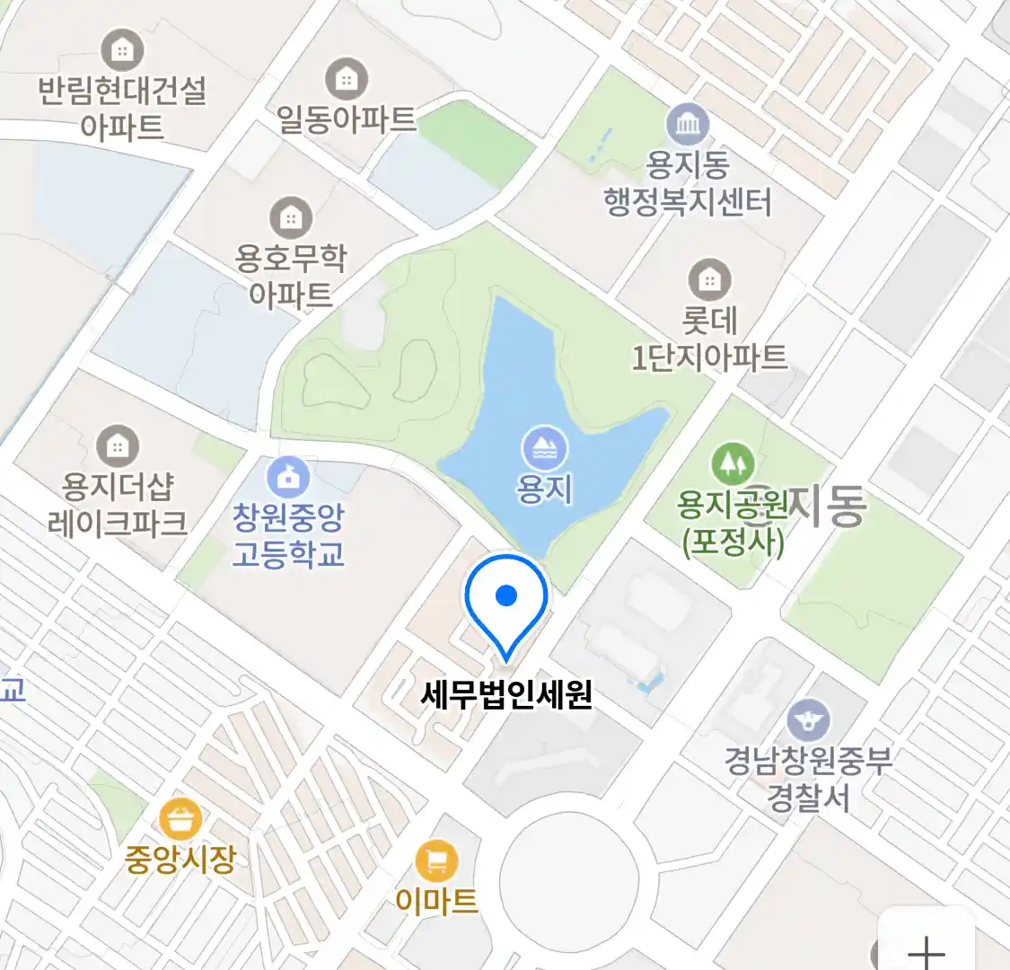 세무법인세원 위치