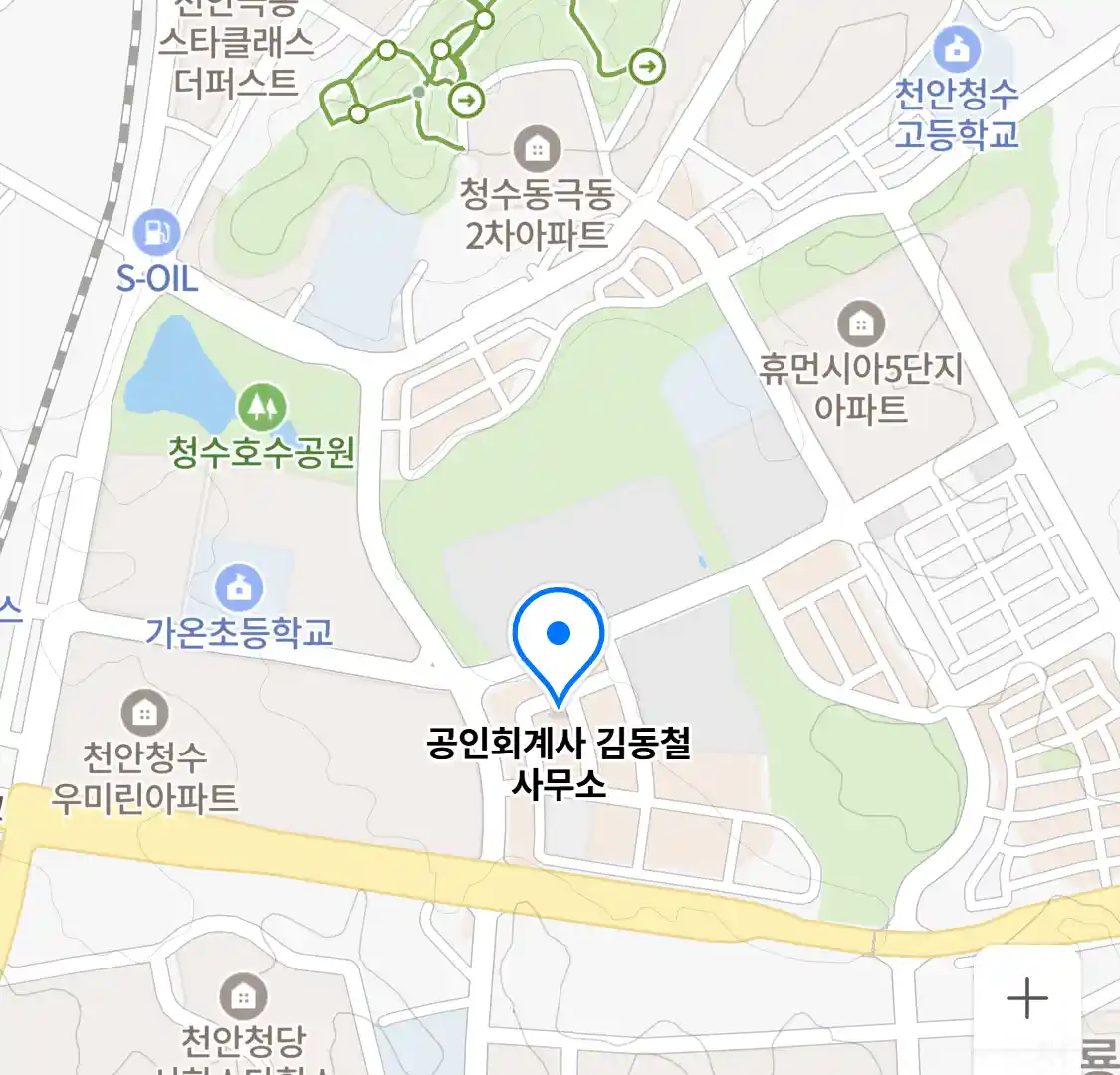 공인회계사 김동철 사무소 위치