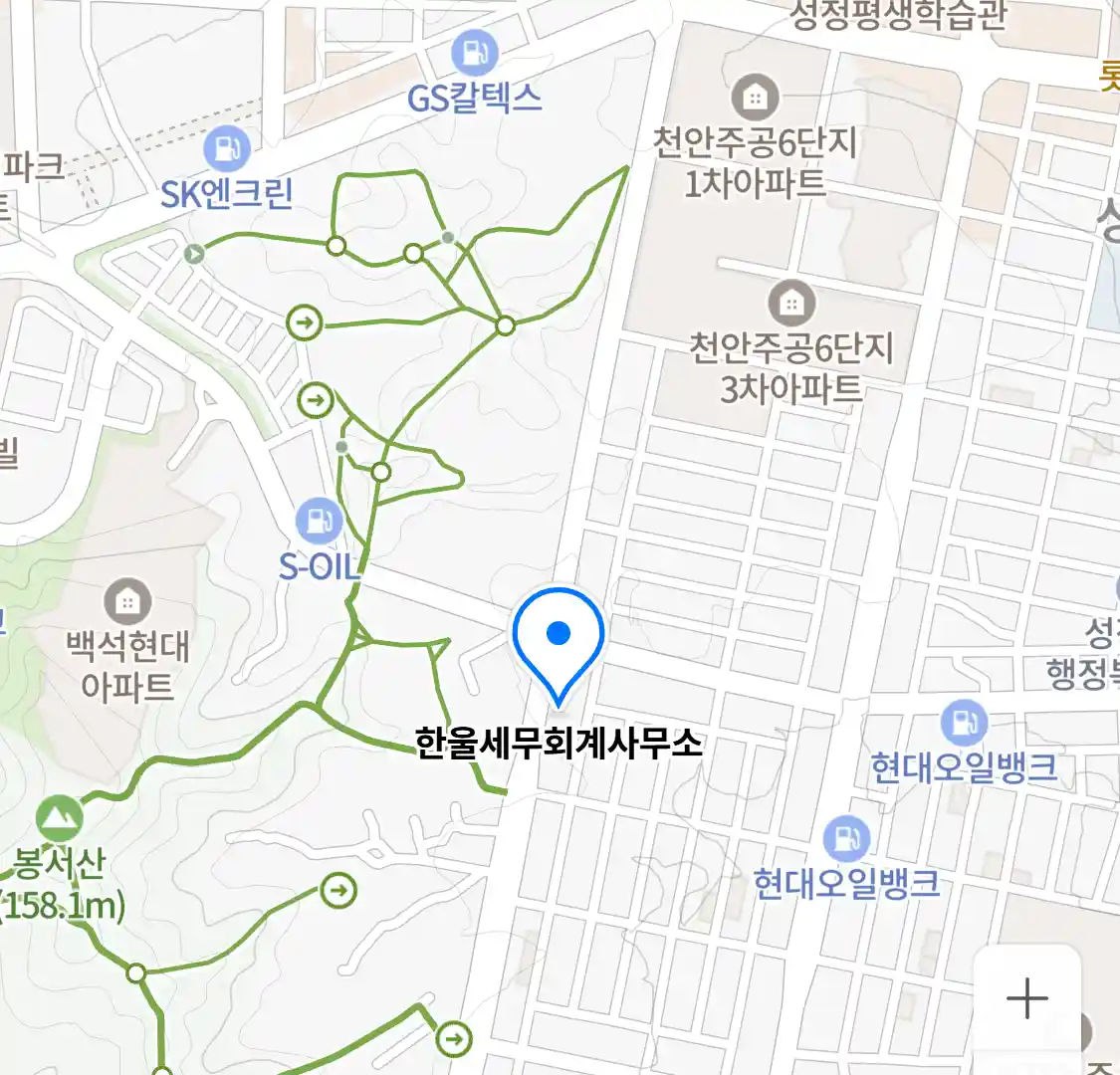 한울세무회계사무소 위치