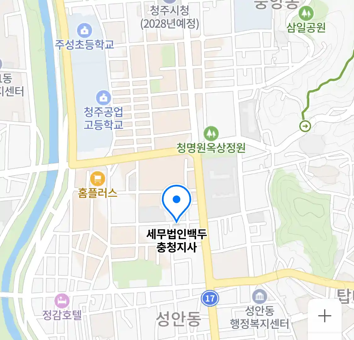 세무법인백두 충청지사 위치