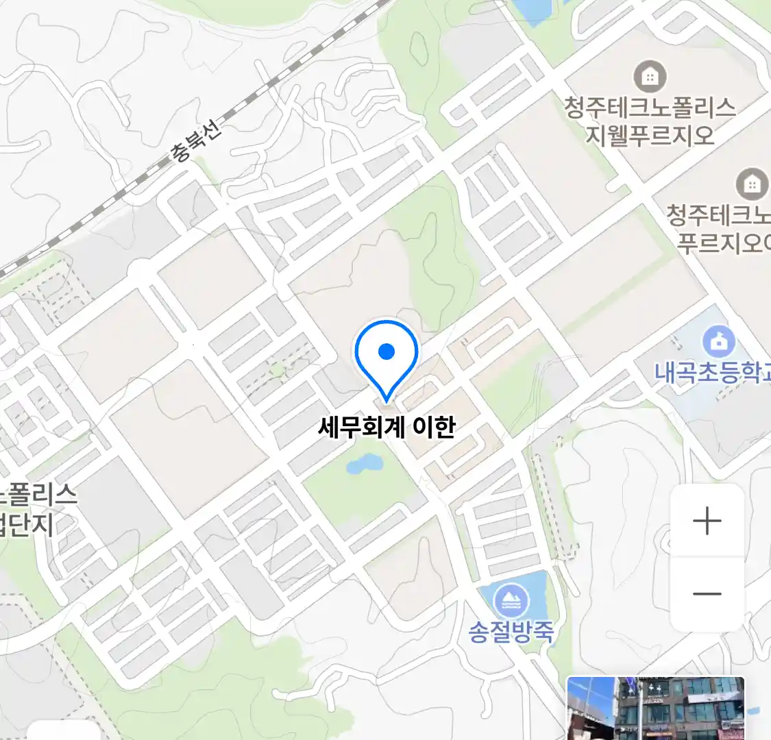 세무회계 이한 위치