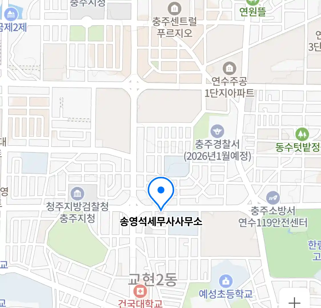 송영석세무사사무소 위치