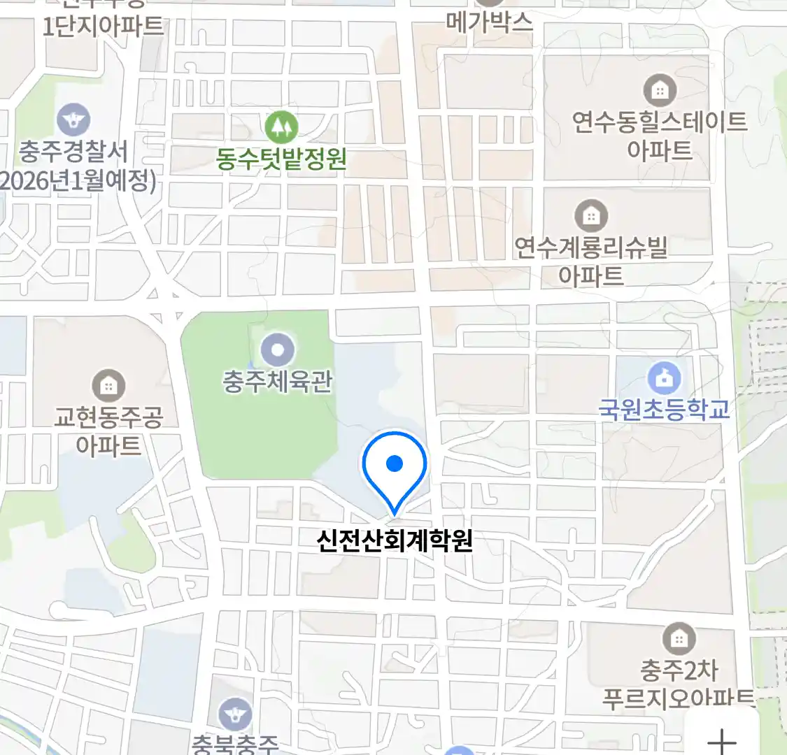 신전산회계학원 위치