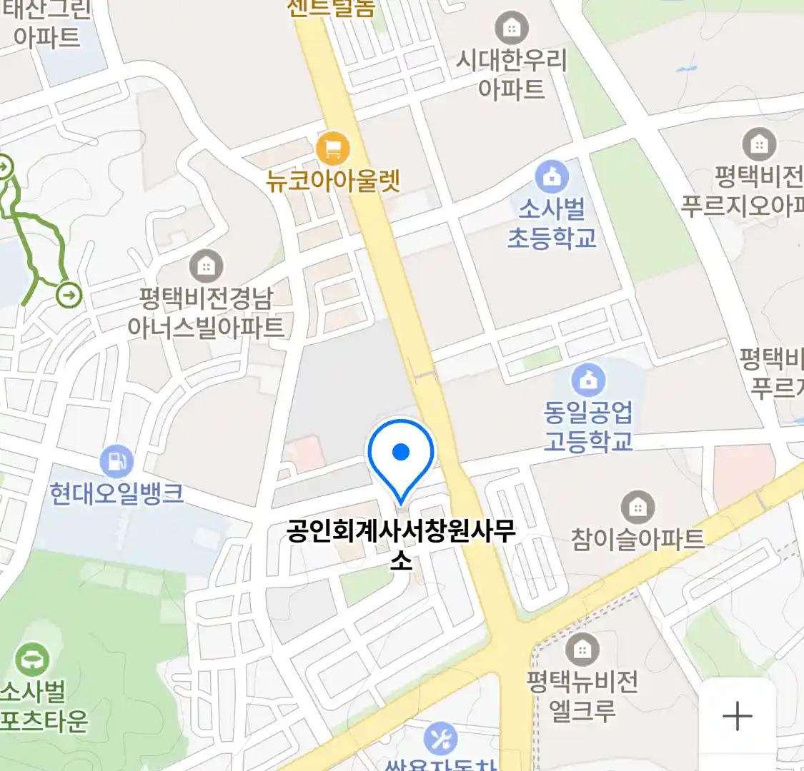 공인회계사서창원사무소 위치