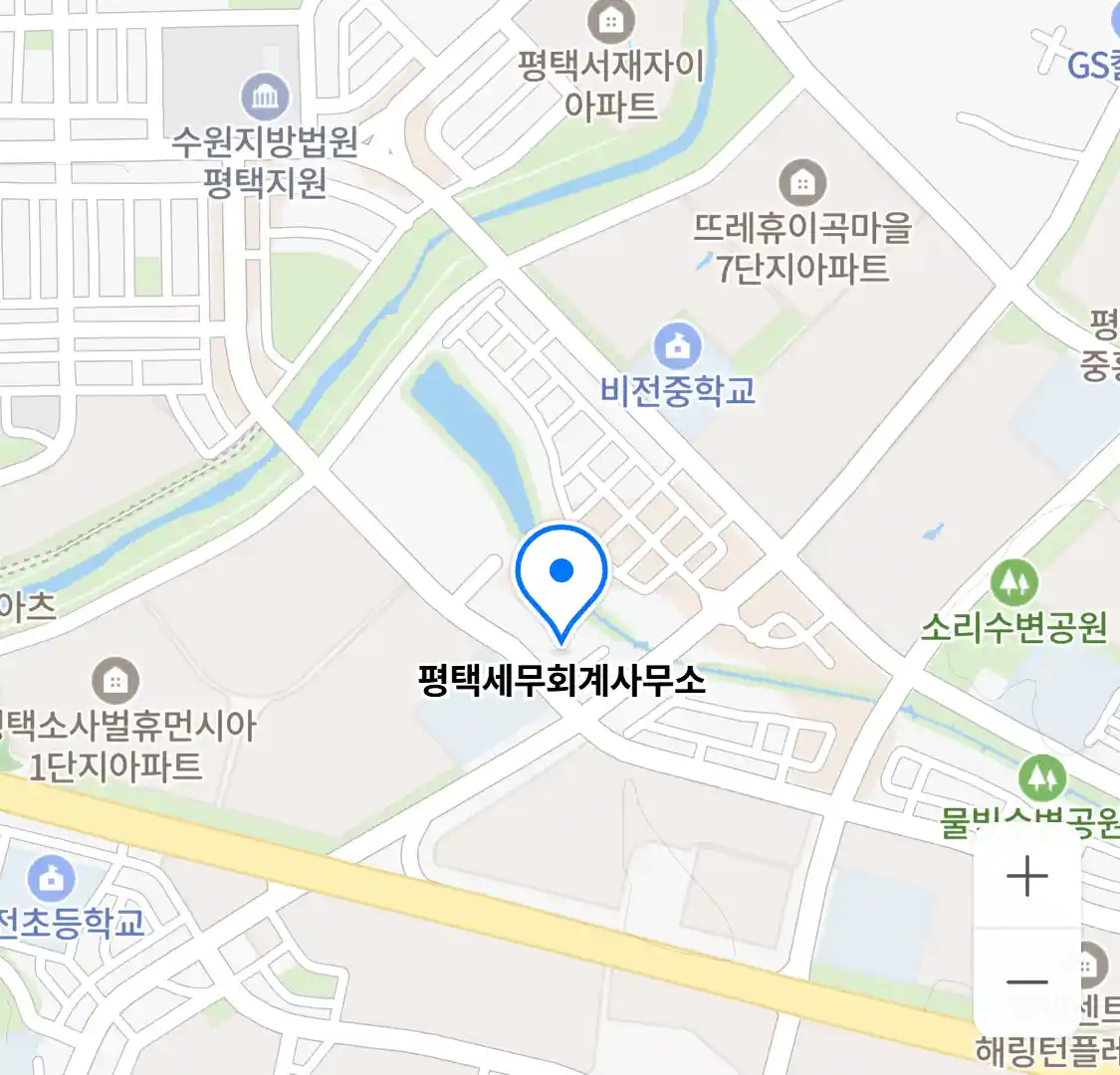 평택세무회계사무소 위치