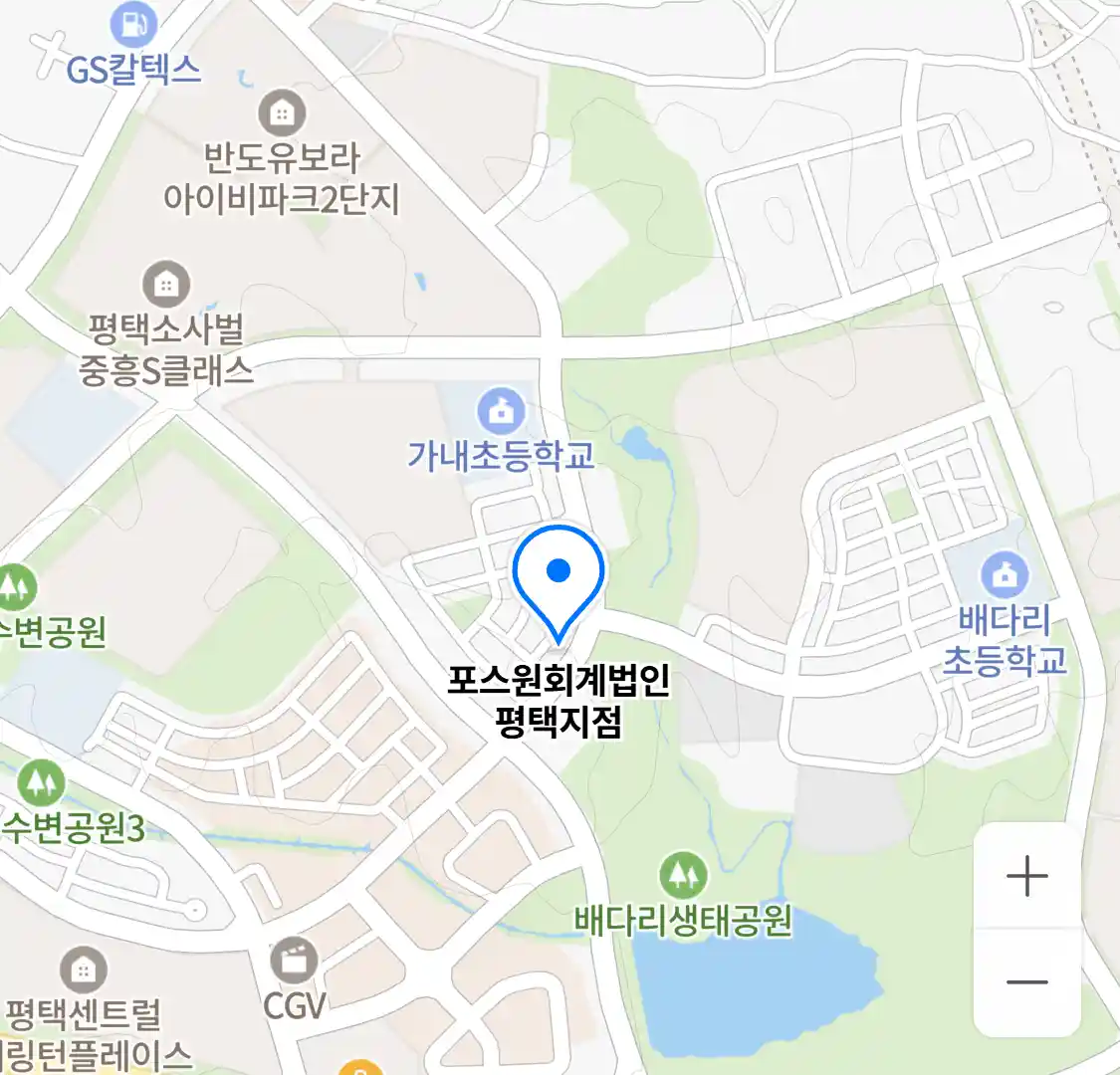 포스원회계법인 평택지점 위치
