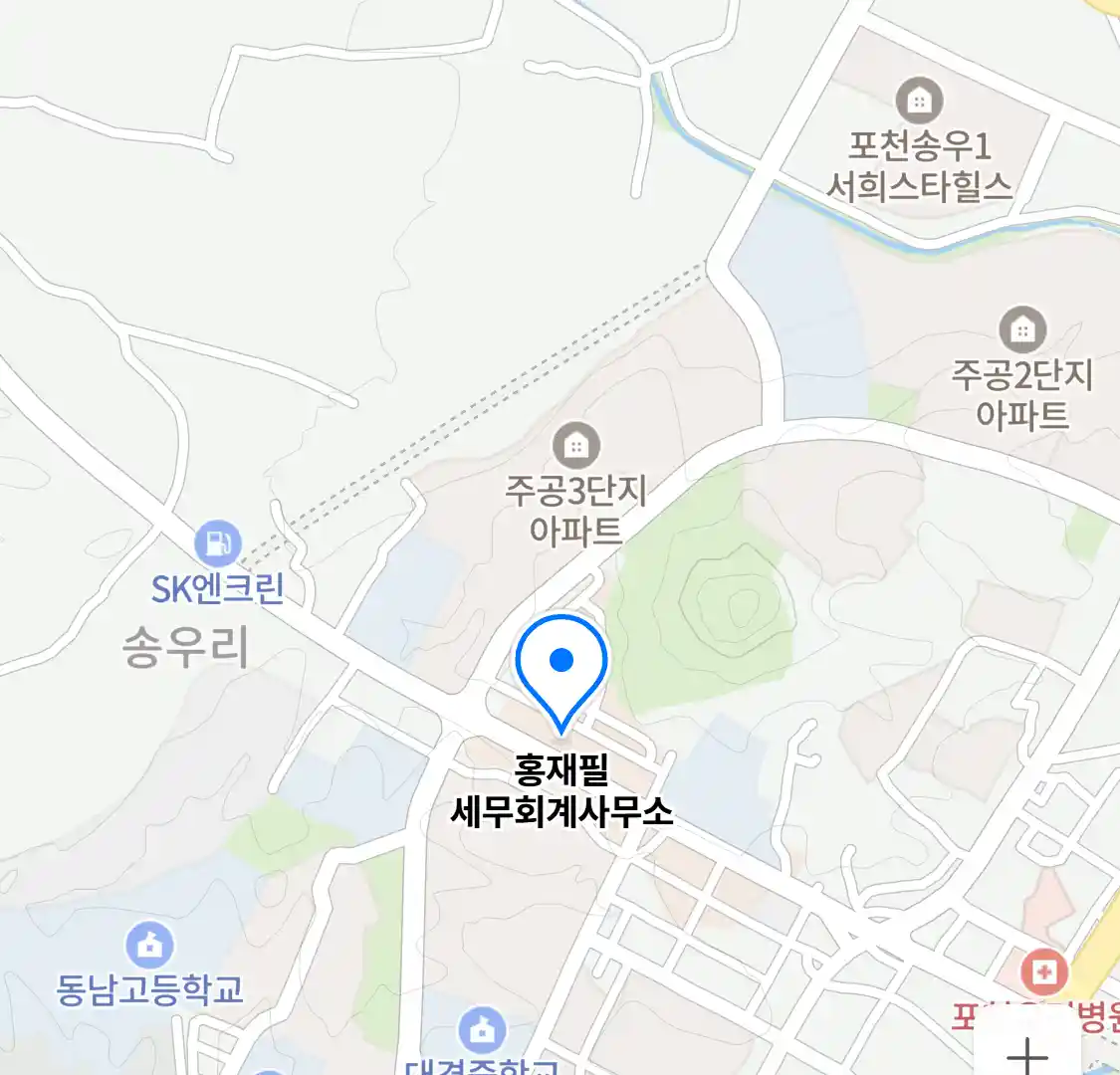 홍재필 세무회계사무소 위치