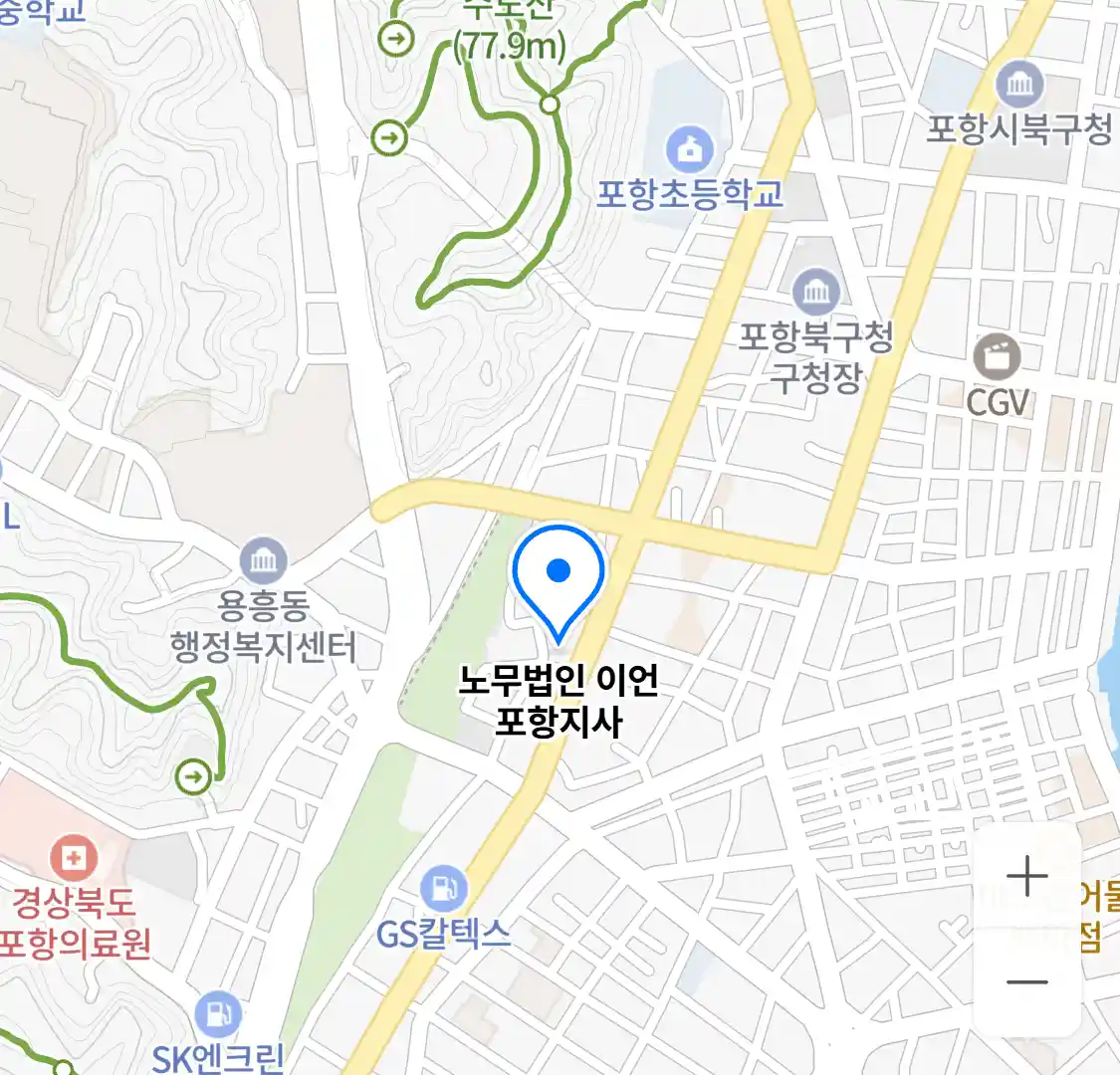 노무법인 이언 포항지사 위치