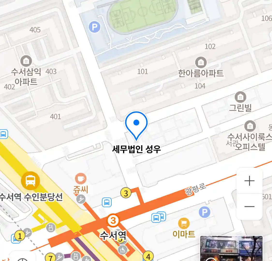 세무법인 성우 위치