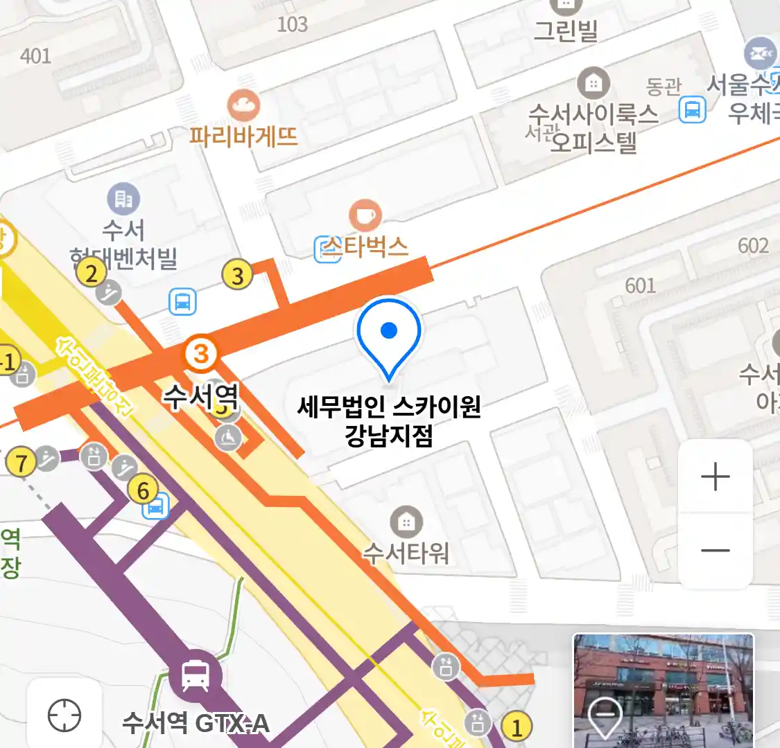 세무법인 스카이원 강남지점 위치