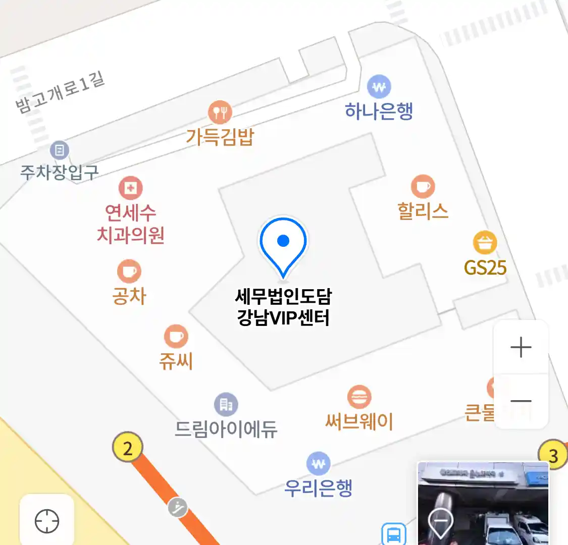 세무법인도담 강남VIP센터 위치