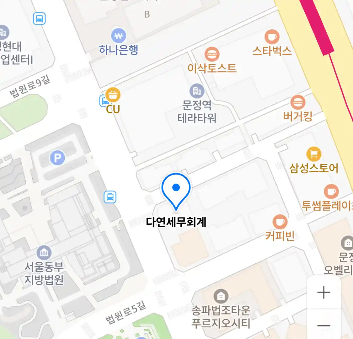 다연세무회계 위치