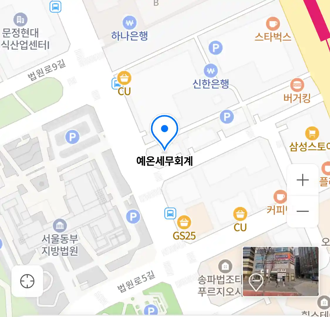 예온세무회계 위치