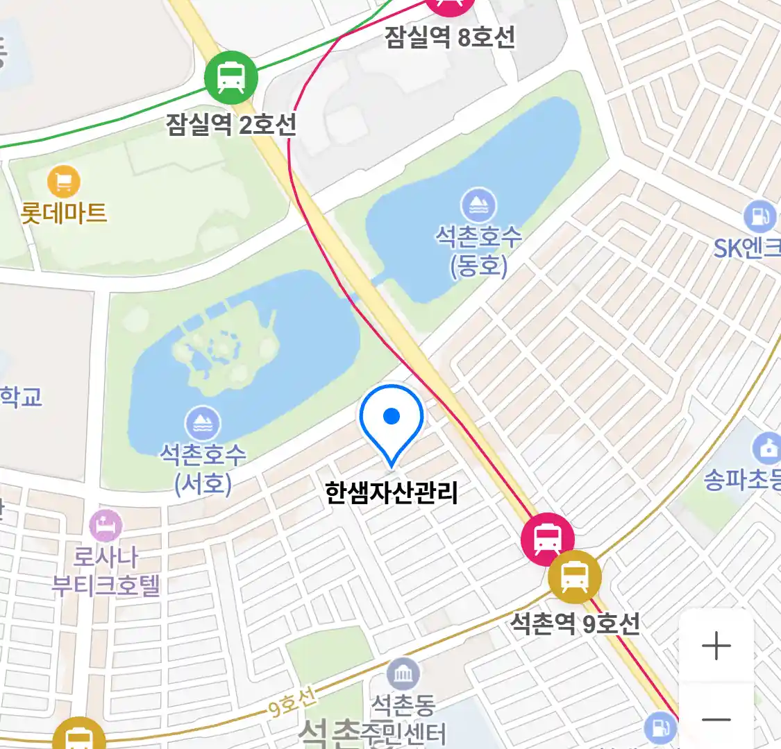한샘자산관리 위치