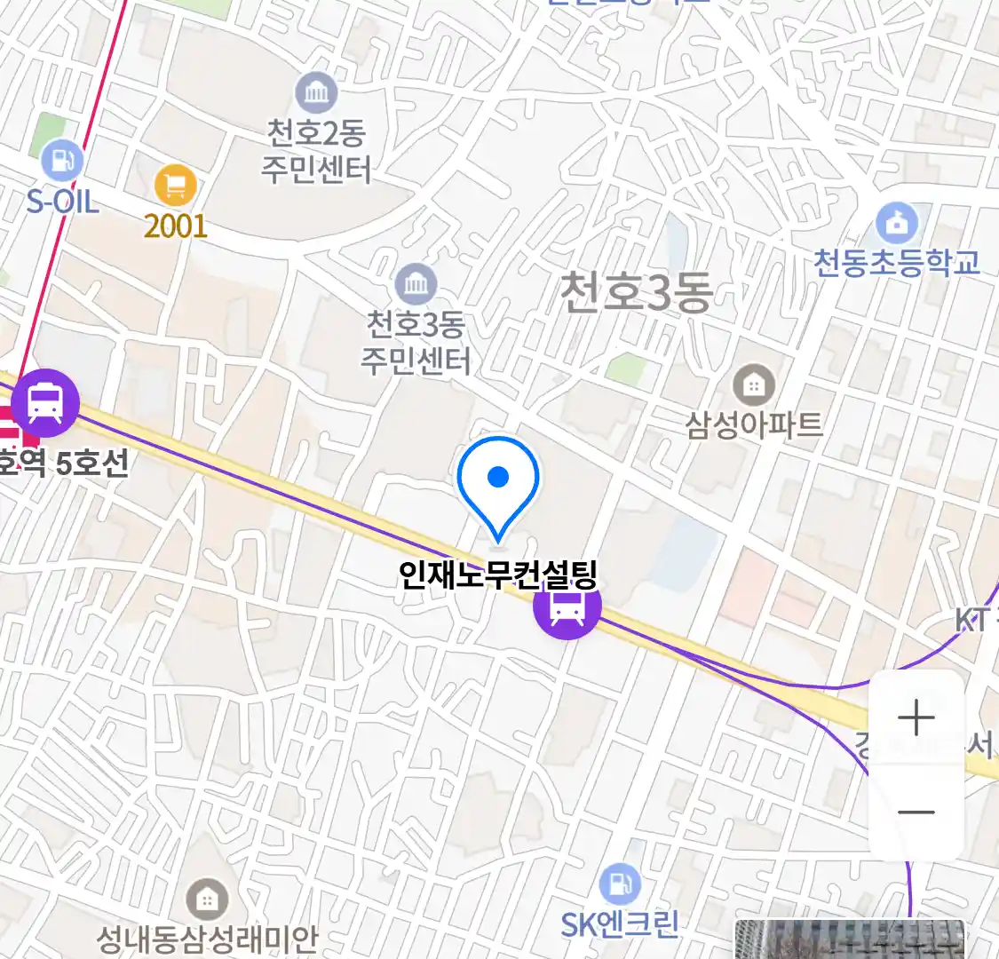 인재노무컨설팅 위치